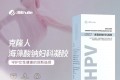 5月25日，三八妇乐32周年庆典现场发布五款新品