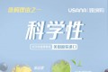 USANA跨境购产品“优莎纳健康套装”恢复售卖