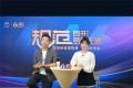 这个6•16不一样，无限极携手权威媒体发起倡议