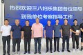 陕西三八妇乐袁晓峰到陕西省营养与健康食品创新中心座谈